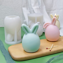 三信 复活节兔子蜡烛硅胶模具DIY兔子香薰蜡烛石膏扩香石摆件模具