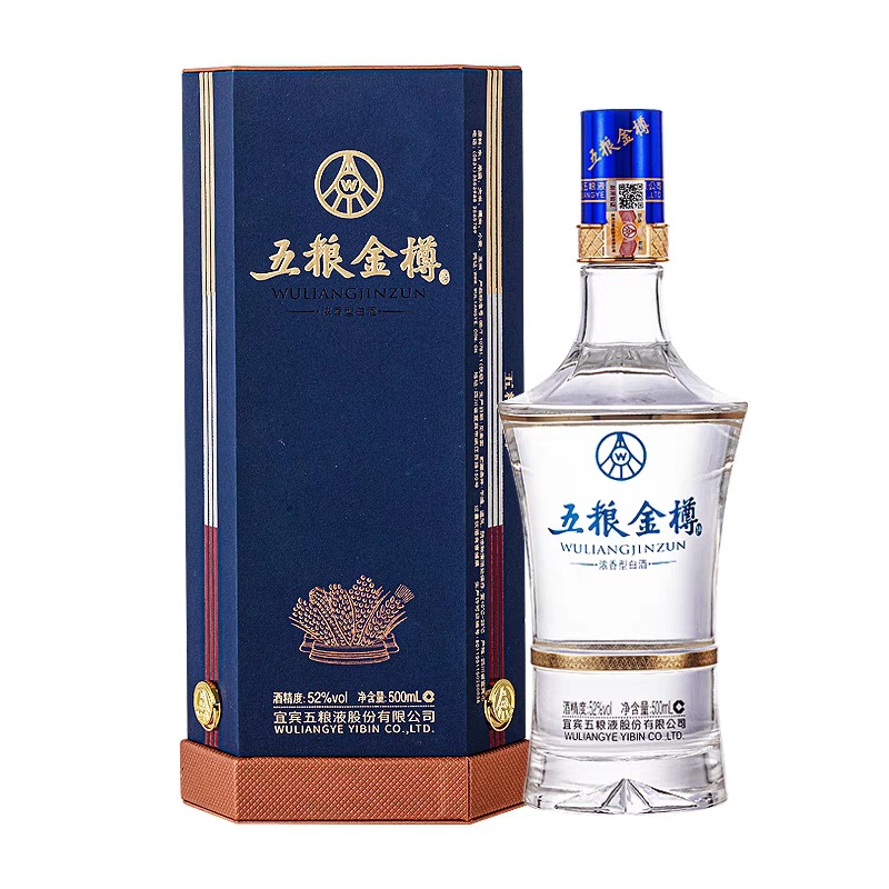 五粮金樽蓝六棱 浓香型白酒52度 500ml*6瓶整箱礼盒装 宴席送礼