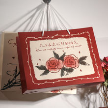 热门玫瑰与她礼品袋情人节520送礼文艺浪漫大容量礼物手提纸袋子