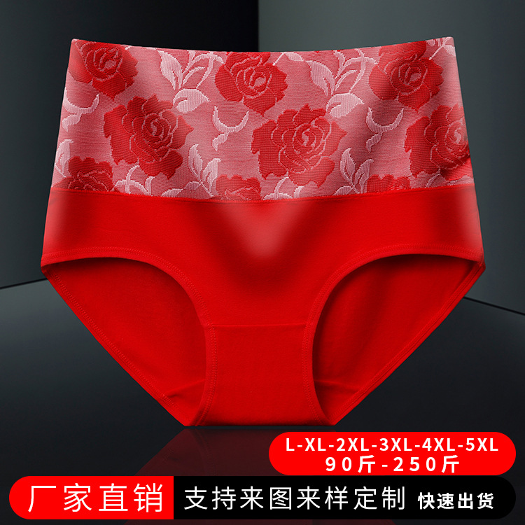 chenmei people‘s large cotton high waist belly contracting women‘s underwear plump girls cotton women‘s underwear factory direct sales 629
