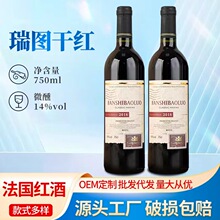 朗威工厂正品酒水14度高度酒干红葡萄酒750ml整箱装法国红酒批发