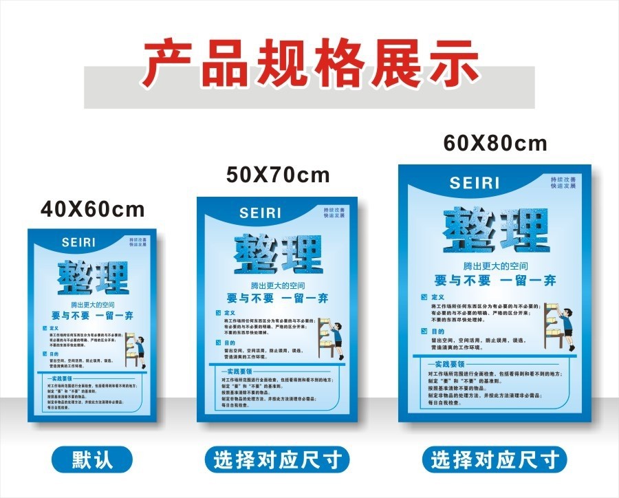 供应东莞长安5s6s7s8s标语牌制度牌kt板广告牌同城可包安装可开票