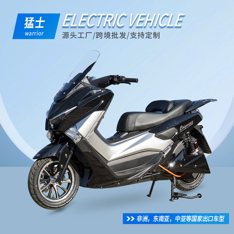 外贸批发电动摩托车出口电摩猛士男士酷炫电动摩托跨境出口-阿里巴巴