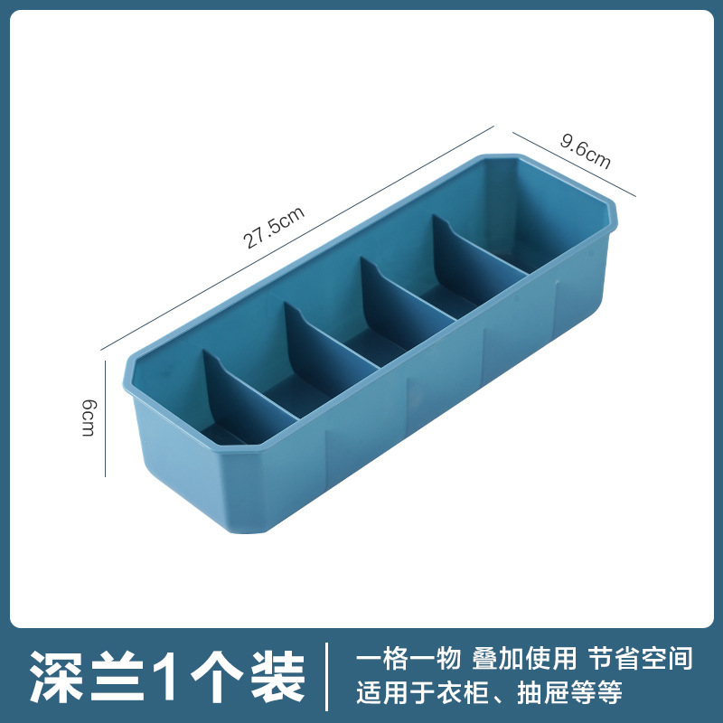 Home Underwear Storage Box Multifunctional Plastic Grid Stackable Bra Underwear Finishing Box Socks Storage Box