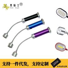 户外9LED工具灯 多功能带磁铁软管手电筒 工作灯软管调节阅读灯