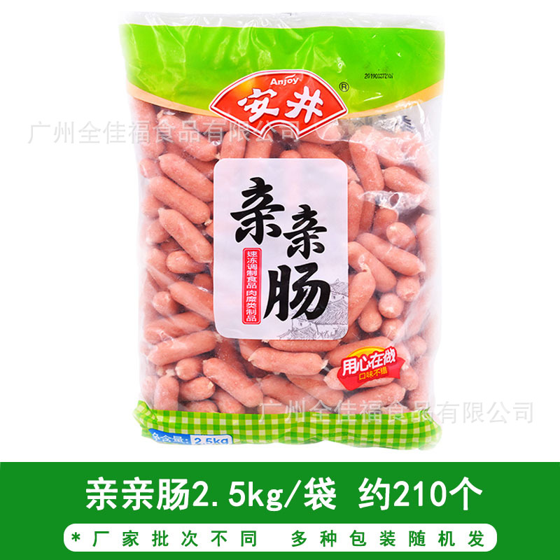 广东包邮安井亲亲肠2.