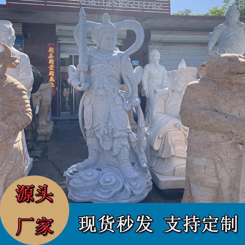 花岗岩石材石雕韦陀菩萨雕像摆件厂家销售寺院石雕佛像观音像摆件