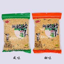 湘玲玲乡里炒米【1000g】膨化食品传统零食泰国风味平江特产小吃