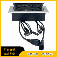 欧特斯桌面插座电源网络HDMI音频VGAUSB弹起式免焊接多媒体插座