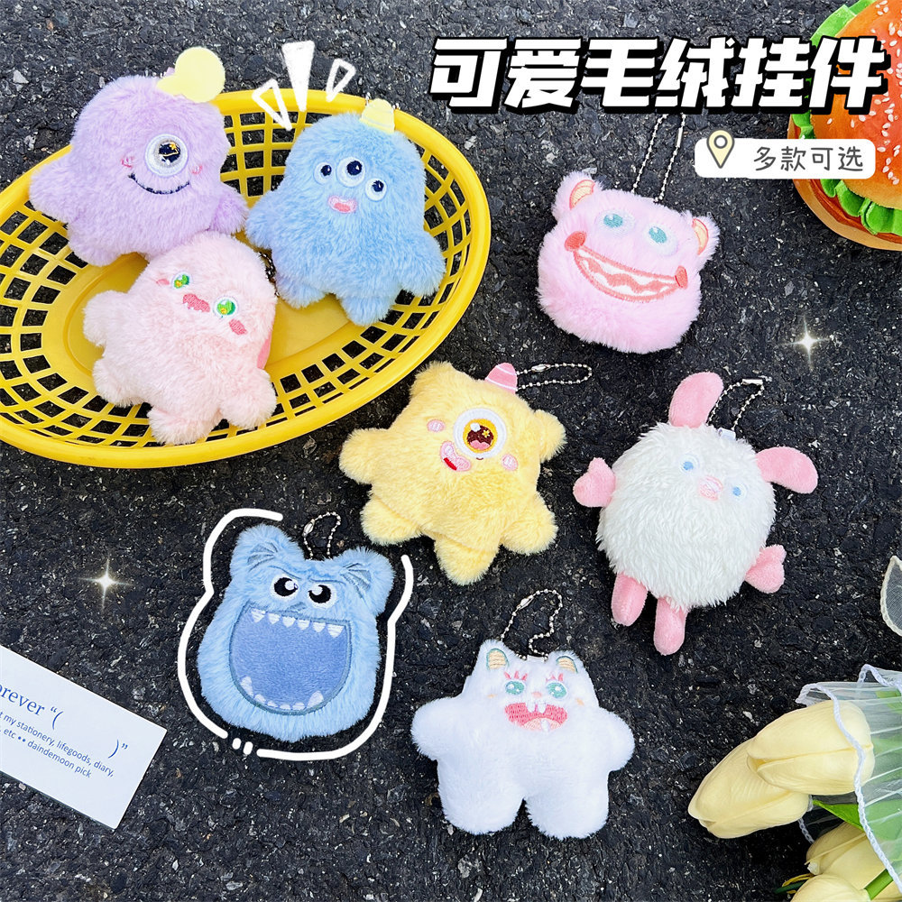 Xiaohongshu Same Style One-Eyed Monster Doll Pendant Lovely Key Buckle Cartoon Plush Doll Schoolbag Pendant Wholesale