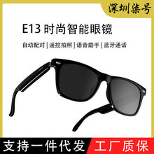 跨境新款E13智能耳机眼镜二合一蓝牙通话定向音频可换蓝牙镜片