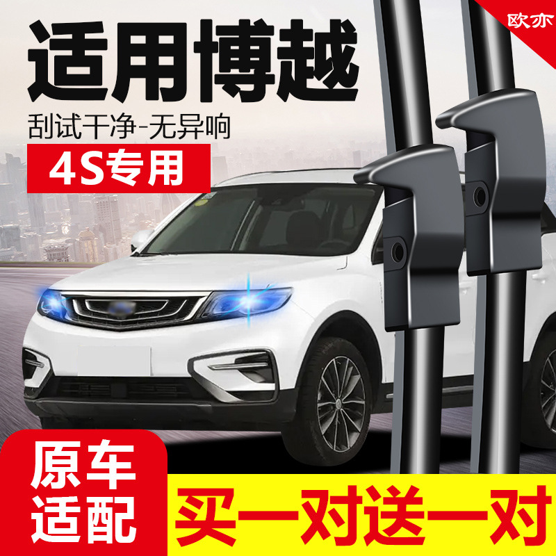 吉利博越汽车配件-吉利博越汽车配件厂家,品牌,图片,热帖-阿里巴巴