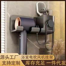 吹风机置物架吸盘置物架免打孔浴室电吹风挂架卫生间多功能置物架