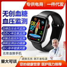 2024实时监测血糖智能手表无创免针尿酸血压心率实用手表一件代发