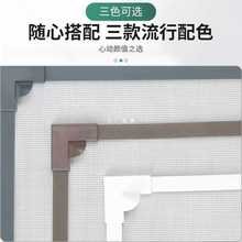 GD53自粘磁铁磁吸纱窗防蚊子纱网夏季家用简易隐形门帘防蝇免打孔