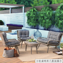 99CH户外藤编沙发露台庭院花园双人仿藤椅子三件套组合阳台防雨沙