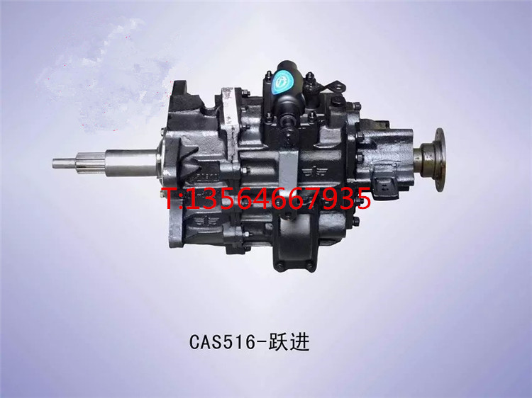 南京跃进货车财神cats516c25b-a变速箱总成小福星516波箱前壳配件