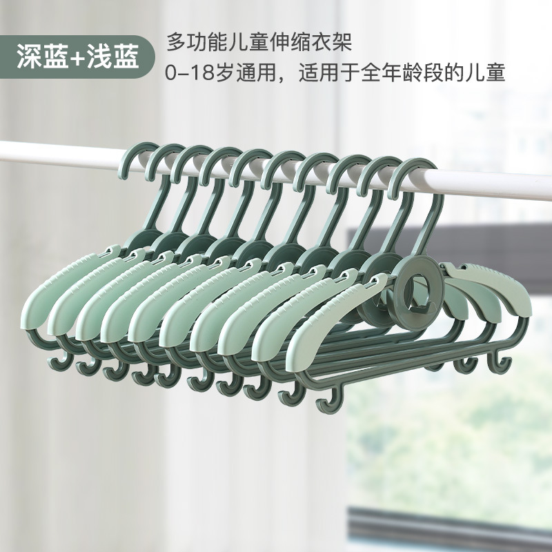 Children's Hanger Multi-Functional Clothes for Babies Children Newborn Hanger Small Size Baby Clothes Rack Non-Slip 0170