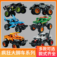 中国积木疯狂大脚车巨齿鲨鱼猛犬巨轮越野怪兽汽卡车模型拼装玩具