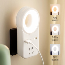 家用不带线转换器插座 多功能排插 智能声控插排带夜灯USB 一转多