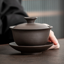 紫砂茶碗茶杯大号三泡台盖碗古代复古瓷功夫家用喝茶三才泡茶
