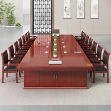 新中式油漆实木皮会议桌椅组合油漆办公桌条形长桌洽谈桌可定 制