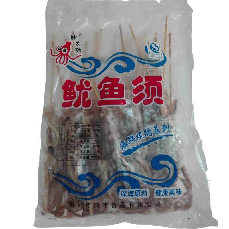 鱿太郎铁板鱿鱼须串20支海霸串冷冻水产铁板烧烤肉串商用半成品
