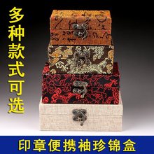 锦盒长方形收纳盒定 制书法收藏书画印石古董包装榉木批发寿山石