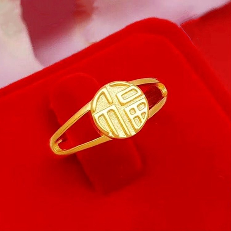 厂家批发镀金磨砂福字戒指黄铜电镀仿黄金首饰品女士活口指环手饰