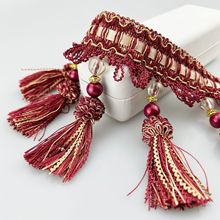 Curtain accessories辅料现货 金珠草莓球加密窗帘花边流苏织带