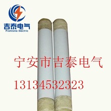 厂家直供美式箱变熔断器熔管玻璃钢天线罩绝缘管