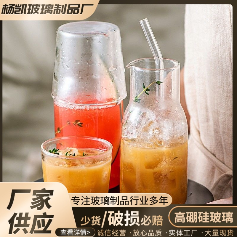 日式一人饮茶壶单杯下午茶果汁杯网红ins牛奶高硼硅玻璃杯饮料杯.