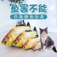 猫咪薄荷鱼玩具宠物麻布鱼幼猫耐咬磨牙猫玩具逗猫神器宠物用品