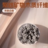 厂家供应建筑摩擦材料涂料混凝土保温砂浆腻子添加絮状矿物木质|ru 厂家供应建筑摩擦材料涂料混凝土保温砂浆腻子添加絮状矿物木质|ru