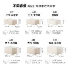 UG73棉被收纳袋家用装被子整理袋搬家打包袋装毛毯防水防潮防尘袋