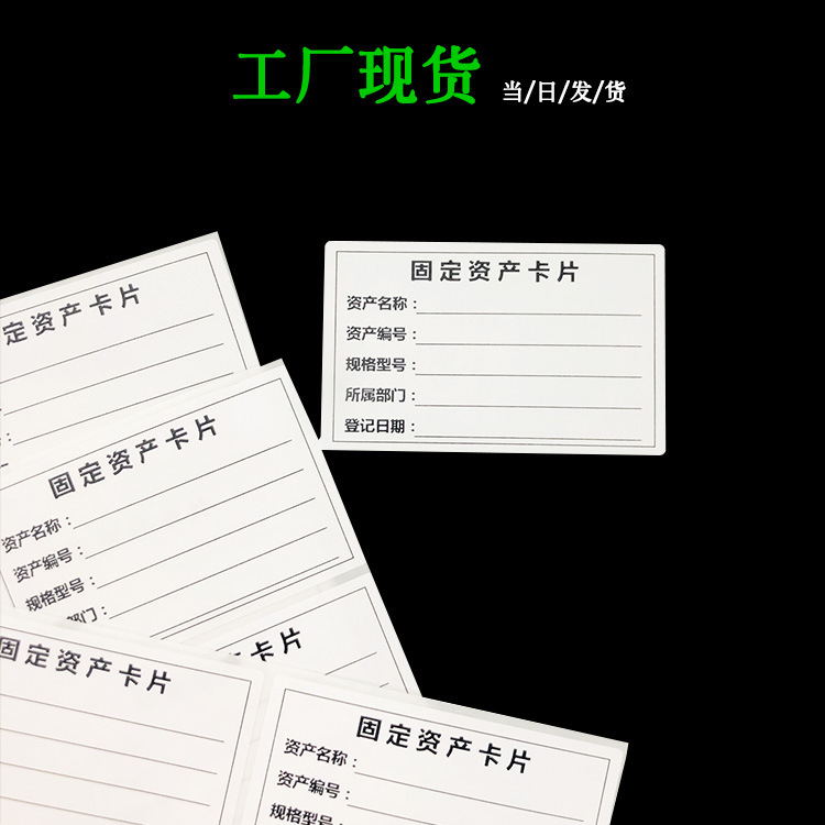 产品出货外箱标签 不合格/特采/物料贴纸 不干胶标签贴纸印刷定做