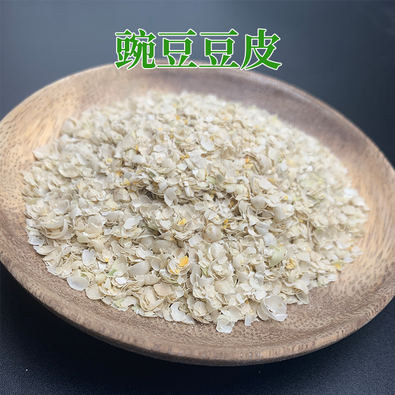 豌豆皮批发