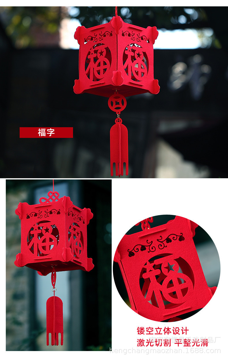 新年灯笼毛毡福字方灯笼虎年无纺布灯笼春节装饰节日宫灯室内挂饰