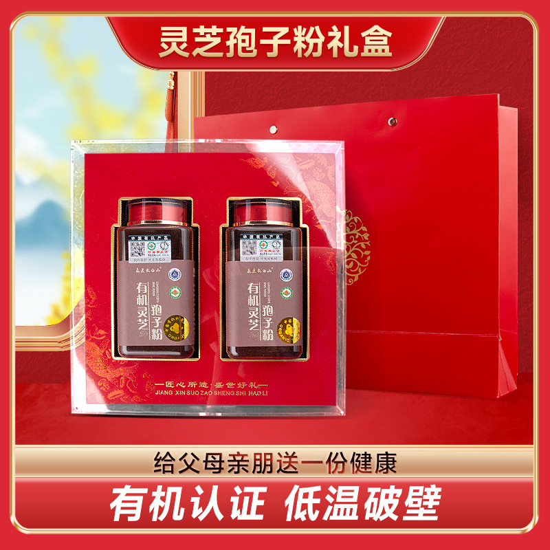 长白山灵芝孢子粉500g克正品破壁有机林芝袍子粉官方旗舰店狍子粉