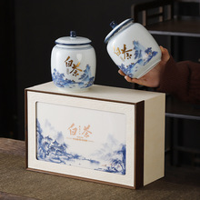 高档白茶空礼盒包装陶瓷双罐黄金芽半斤装通用茶叶盒私人印字logo