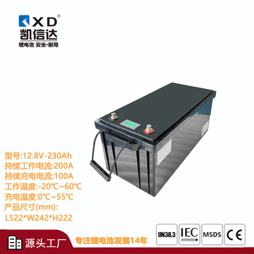 8v230ah磷酸铁锂电池 铅酸改锂电池12v 230ah-阿里巴巴