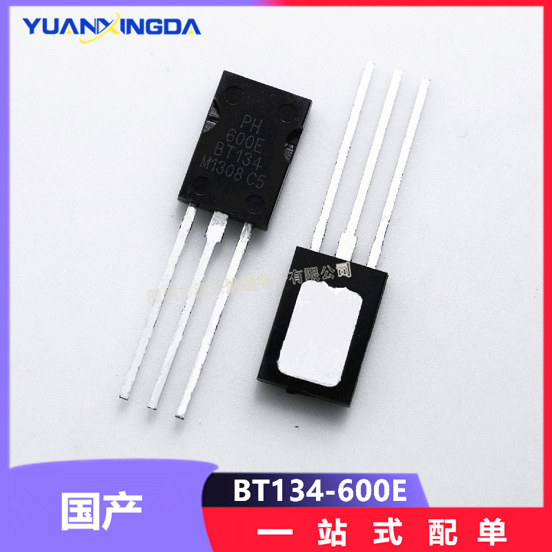 全新国产 bt134-600e bt134 双向可控硅 600v/4a to-126 直插