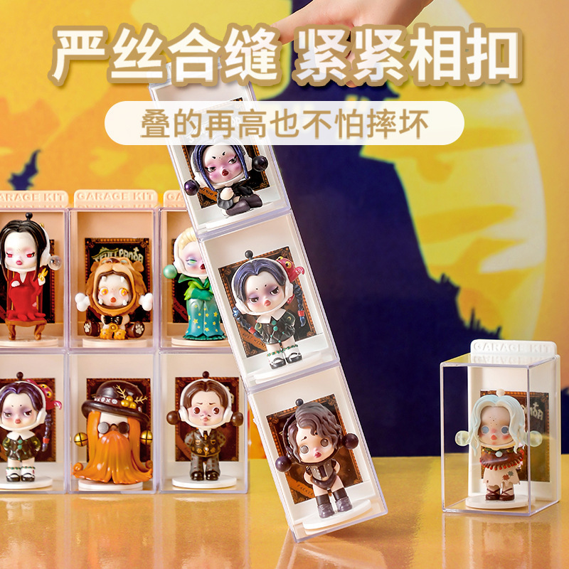 Blind Box Display Stand Dustproof Storage Box Transparent Hand-Made Display Cabinet Acrylic Doll Pop Mart Display Box