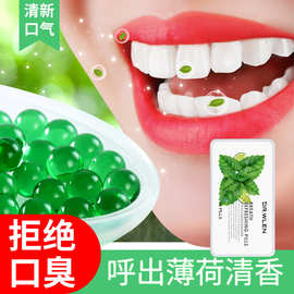 无糖型口气清新丸清爽提神去口气爆珠糖去口臭薄荷味口香糖接吻糖