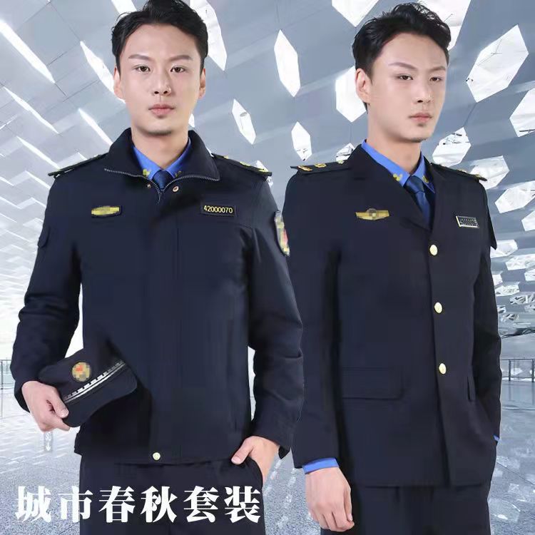 2022新款城市工作服春秋夹克执勤服套装安保物业管理制服男女服装