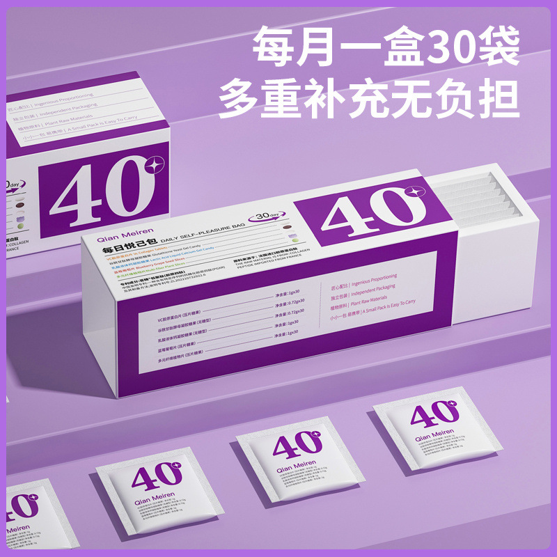 维生素代餐营养包女性营养补充剂复合多种矿物质胶原蛋白工厂加工