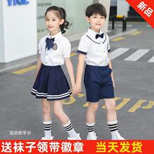 幼儿园园服夏装毕业服装大班拍照衣服小学生六一合唱演出服表演服