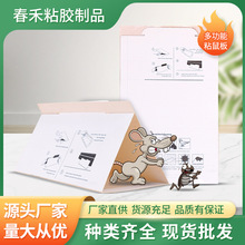 多功能粘鼠板老鼠屋粘鼠盒子捕鼠陷阱蟑螂屋源头工厂现货批发代发