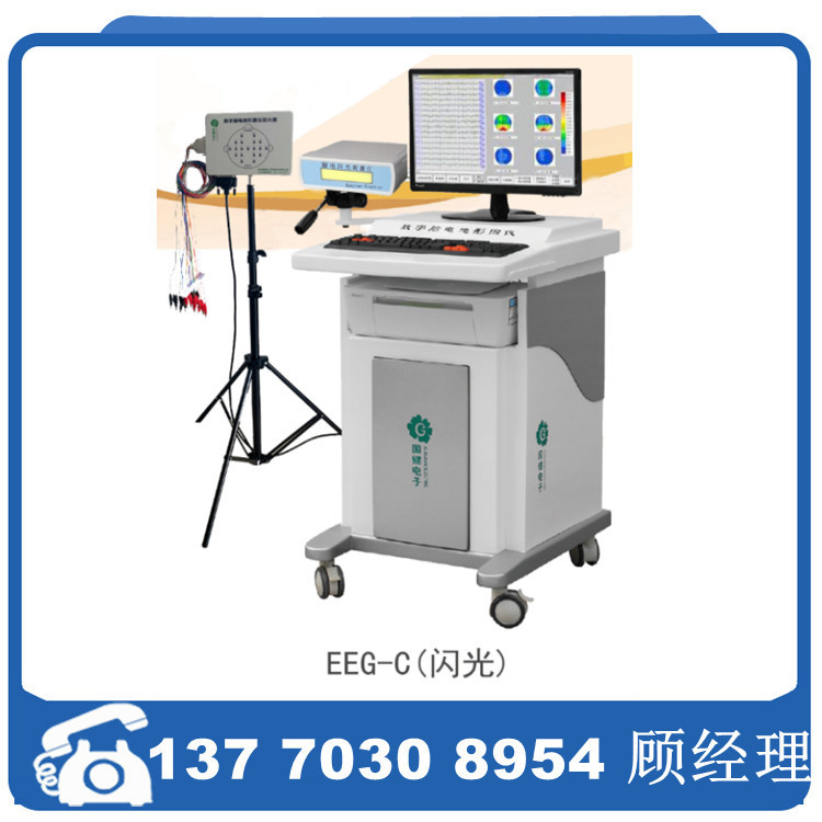 16导脑电图机蓝牙无线连接快速分析功率谱阵图脑电监护地形图仪
