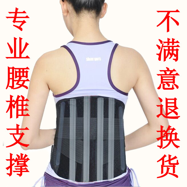 医用腰椎骨折护腰带固定支具支架腰椎矫形器脊柱脊椎腰部扭伤护具
